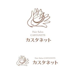 dscltyさんの美容室「カスタネット」のHPを含む販促物のロゴへの提案