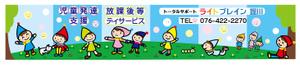 タカノキョウコ ()さんの放課後等デイサービスへの提案