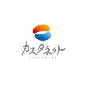 ATARI design (atari)さんの美容室「カスタネット」のHPを含む販促物のロゴへの提案