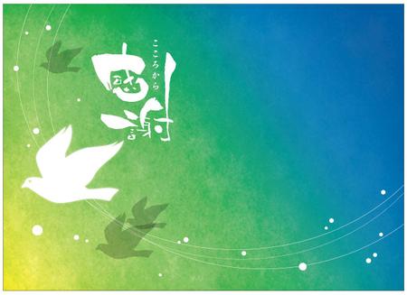 ROMIC (ROMIC)さんの会葬礼状のデザイン＊＊複数当選あり＊＊への提案