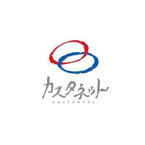 ATARI design (atari)さんの美容室「カスタネット」のHPを含む販促物のロゴへの提案
