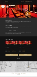 didi (DaisukeYamashita)さんの店舗リフォーム会社のホームページデザイン（レスポンシブデザイン）への提案