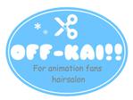 ありこ ()さんの秋葉原オタク向け美容室　「For animation fans hairsalon OFF-KAI!!」のロゴへの提案