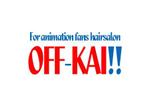 さんの秋葉原オタク向け美容室　「For animation fans hairsalon OFF-KAI!!」のロゴへの提案