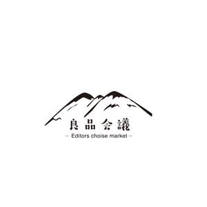 ルナデザイン (haru_m_41)さんのスポーツ・アウトドアのECサイト「良品会議」のロゴ制作依頼への提案