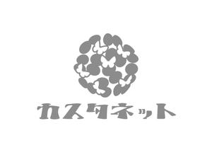 リオングラフィカ (shibazakura)さんの美容室「カスタネット」のHPを含む販促物のロゴへの提案