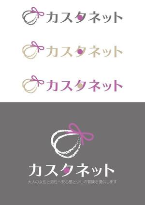 orangemint (orangemint)さんの美容室「カスタネット」のHPを含む販促物のロゴへの提案