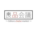 orangemint (orangemint)さんのスポーツ・アウトドアのECサイト「良品会議」のロゴ制作依頼への提案