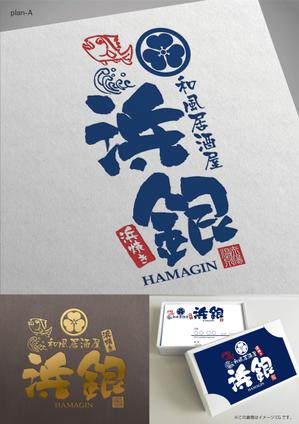 Hallelujah　P.T.L. (maekagami)さんの和風居酒屋【浜銀】のロゴ作成への提案