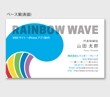 rainbow_omote1.jpg