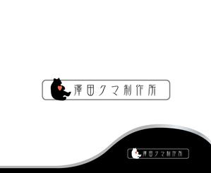 IandO (zen634)さんのテディベアにつけるブランドタグのロゴデザインへの提案