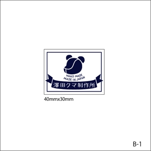 HIRAISO SIMONE (uramadara-h)さんのテディベアにつけるブランドタグのロゴデザインへの提案