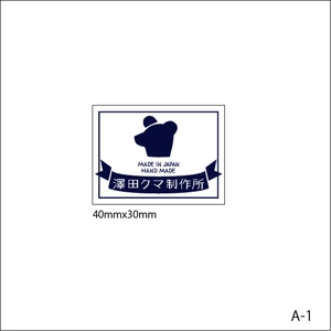 HIRAISO SIMONE (uramadara-h)さんのテディベアにつけるブランドタグのロゴデザインへの提案