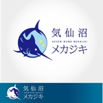 cacaor1ng (kaor1ng)さんの気仙沼メカジキブランド化推進委員会のロゴへの提案