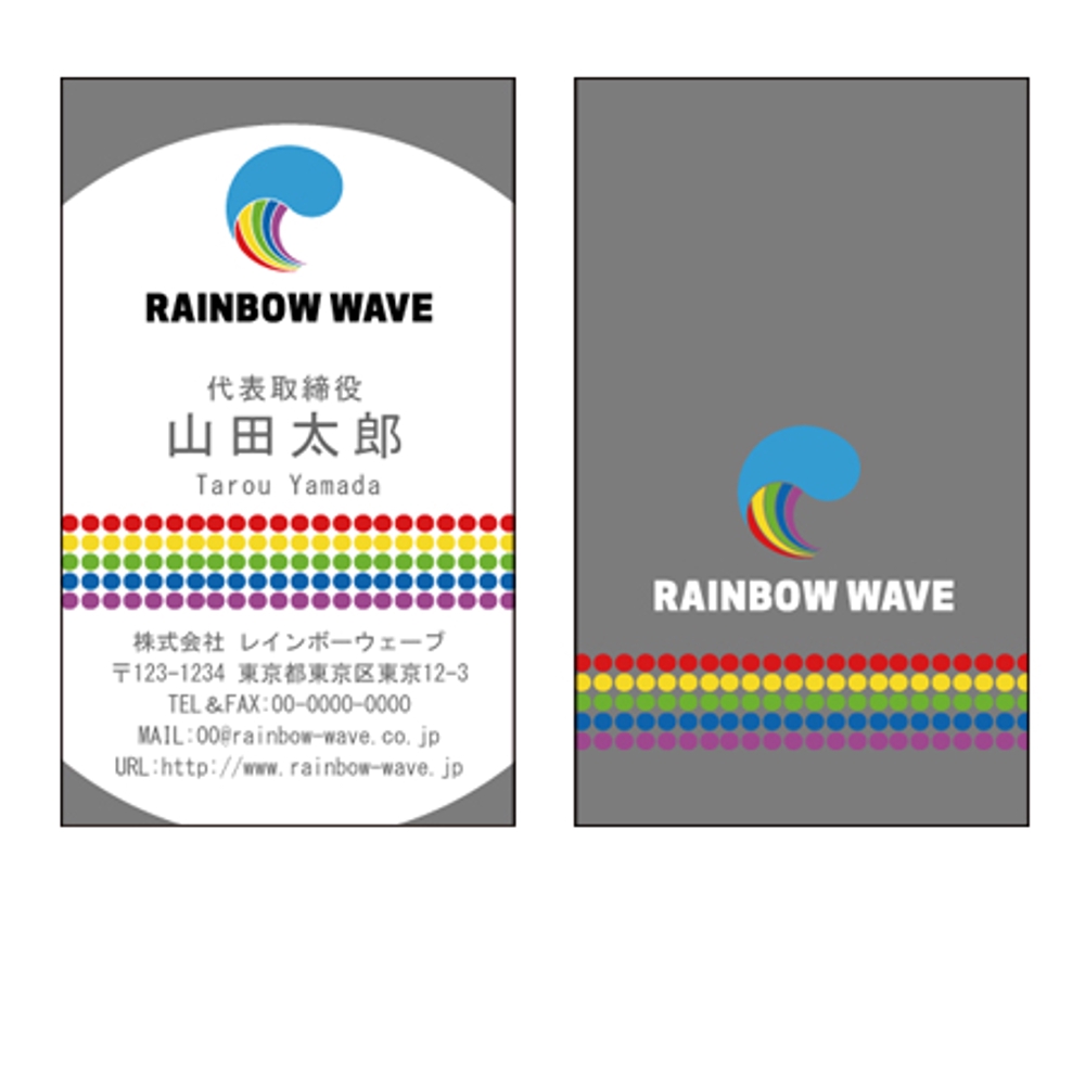 rainbow-wave.jpg