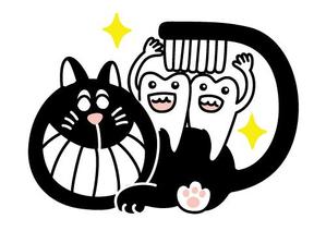 ころっと (ankoromoti)さんの尻尾が歯ブラシになっている黒猫　が歯を磨いてくれているイメージ（グレー系の猫でも可）への提案