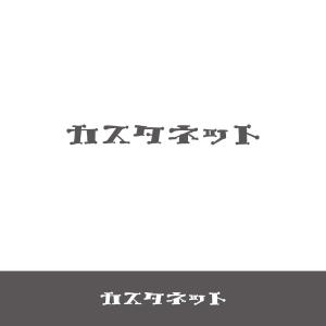 TKN (-TKN-)さんの美容室「カスタネット」のHPを含む販促物のロゴへの提案