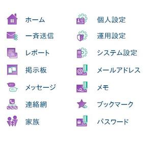 Ararami (AraramiStudio)さんの企業向けクラウドサービスのアイコン作成への提案