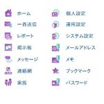 Ararami (AraramiStudio)さんの企業向けクラウドサービスのアイコン作成への提案