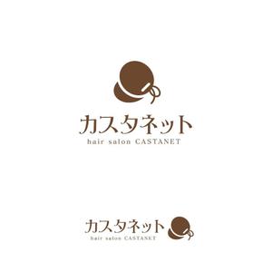 getabo7さんの美容室「カスタネット」のHPを含む販促物のロゴへの提案