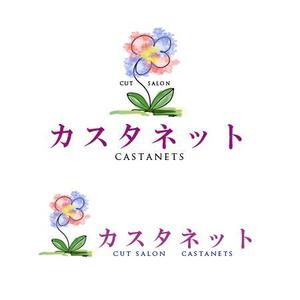 柏木 (enjel55)さんの美容室「カスタネット」のHPを含む販促物のロゴへの提案