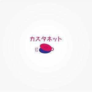 ことね７７７ (kotone777)さんの美容室「カスタネット」のHPを含む販促物のロゴへの提案