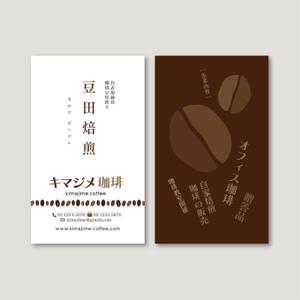 sync design (sync_design)さんの珈琲豆焙煎業の名刺デザインへの提案