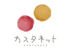 Dickies31 (Dickies31)さんの美容室「カスタネット」のHPを含む販促物のロゴへの提案