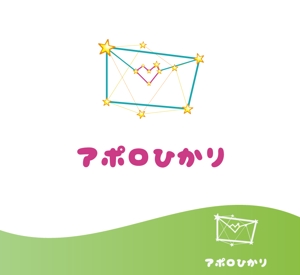 ukokkei (ukokkei)さんの通信会社「アポロひかり」のロゴへの提案