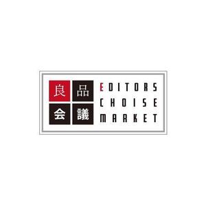 N2 Office/G_Dragon (G_Dragon)さんのスポーツ・アウトドアのECサイト「良品会議」のロゴ制作依頼への提案