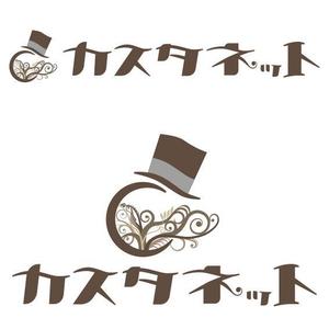ryozworld (ryozworld)さんの美容室「カスタネット」のHPを含む販促物のロゴへの提案