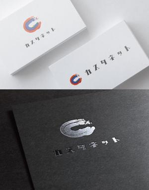 oldnewtown. (oldnewtown)さんの美容室「カスタネット」のHPを含む販促物のロゴへの提案