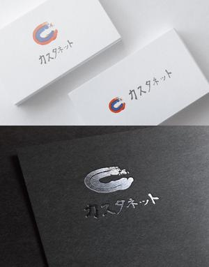 oldnewtown. (oldnewtown)さんの美容室「カスタネット」のHPを含む販促物のロゴへの提案