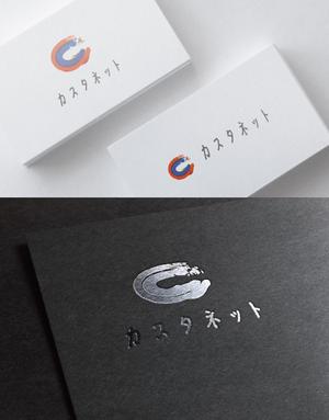 oldnewtown. (oldnewtown)さんの美容室「カスタネット」のHPを含む販促物のロゴへの提案