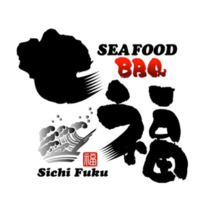 saiga 005 (saiga005)さんの海鮮BBQレストランのロゴへの提案