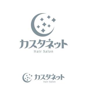 さんの美容室「カスタネット」のHPを含む販促物のロゴへの提案