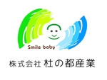 wohnen design (wohnen)さんのハウスクリーニングサイト「smile baby」のロゴと「株式会社　杜の都産業」のロゴへの提案