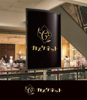 forever (Doing1248)さんの美容室「カスタネット」のHPを含む販促物のロゴへの提案