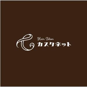 hype_creatureさんの美容室「カスタネット」のHPを含む販促物のロゴへの提案