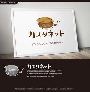 m_mhljm (m_mhljm)さんの美容室「カスタネット」のHPを含む販促物のロゴへの提案
