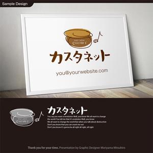 m_mhljm (m_mhljm)さんの美容室「カスタネット」のHPを含む販促物のロゴへの提案