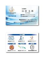 yasu_yasu (yasu_yasu)さんの持株会社「株式会社○○○○ホールディングス」の名刺デザインへの提案