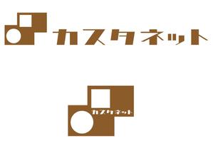 ゆんぼ (yumbo8303)さんの美容室「カスタネット」のHPを含む販促物のロゴへの提案