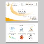 TAKANO DESIGN (daisukt)さんの持株会社「株式会社○○○○ホールディングス」の名刺デザインへの提案