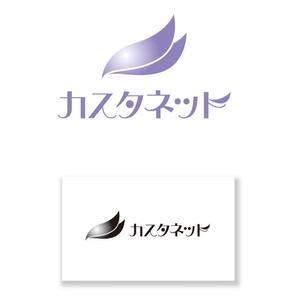 serve2000 (serve2000)さんの美容室「カスタネット」のHPを含む販促物のロゴへの提案