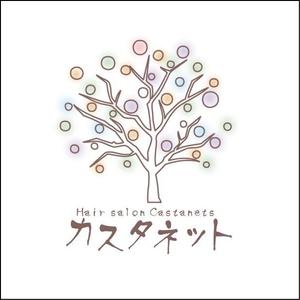 qb (qb151a)さんの美容室「カスタネット」のHPを含む販促物のロゴへの提案