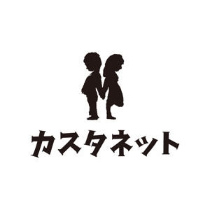 ICDO (iwaichi)さんの美容室「カスタネット」のHPを含む販促物のロゴへの提案