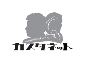 Hiromi Suenaga (suenagadesigns)さんの美容室「カスタネット」のHPを含む販促物のロゴへの提案