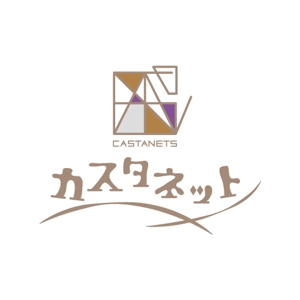 はる◎休止中です (haru_works)さんの美容室「カスタネット」のHPを含む販促物のロゴへの提案