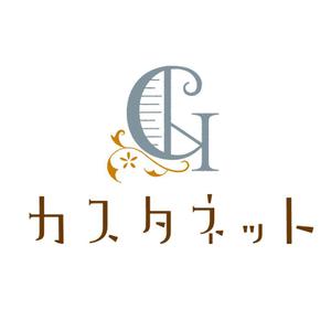 841_0 (841_0)さんの美容室「カスタネット」のHPを含む販促物のロゴへの提案